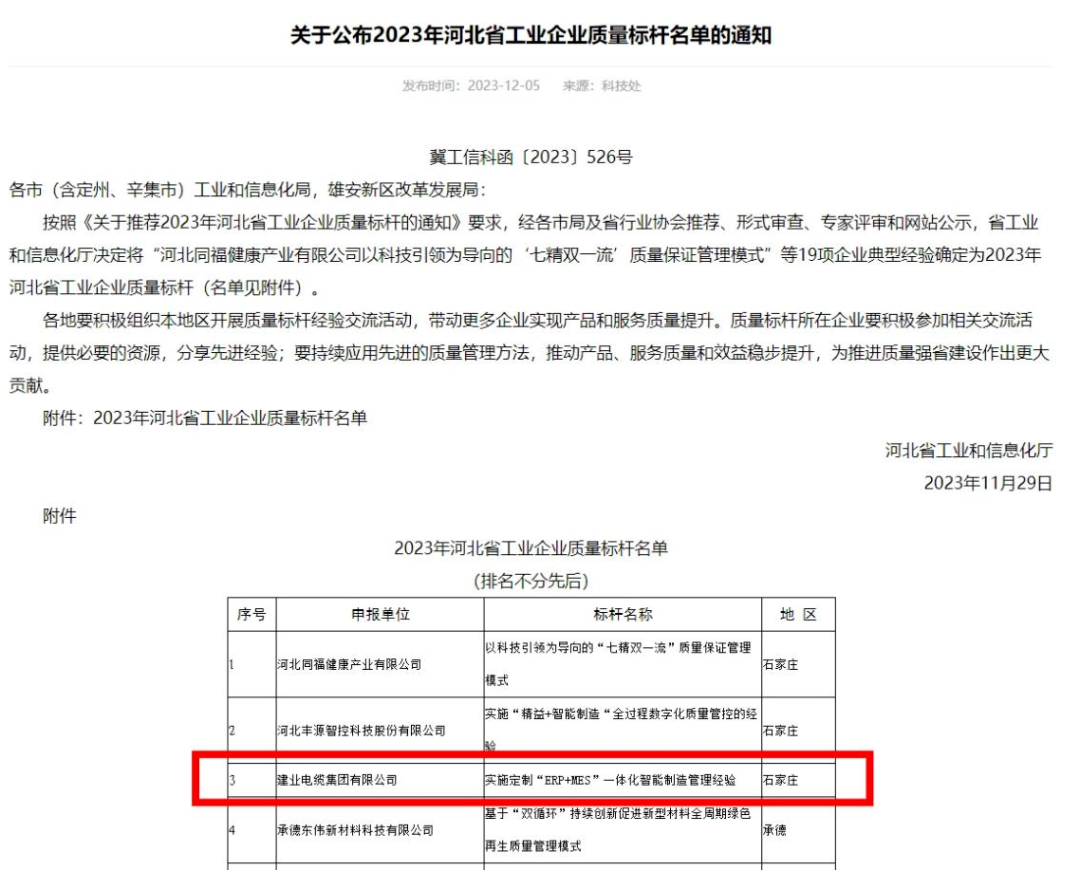 白姐全年正版王中王