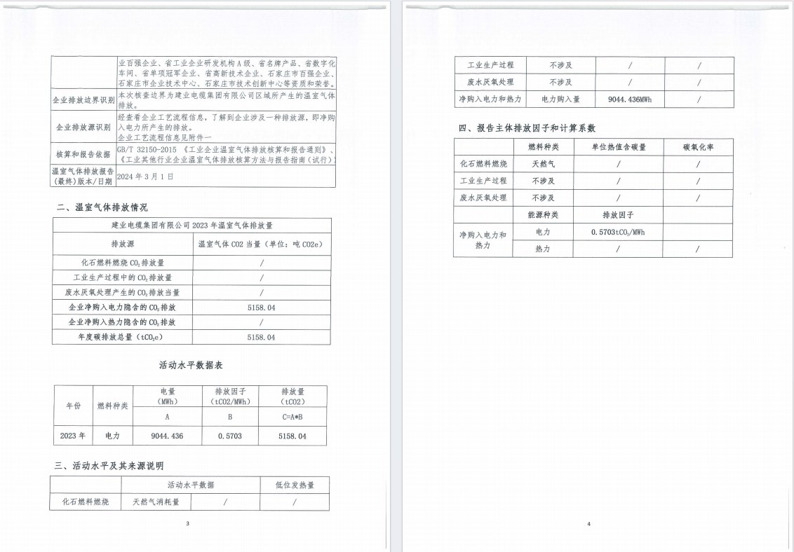 白姐全年正版王中王