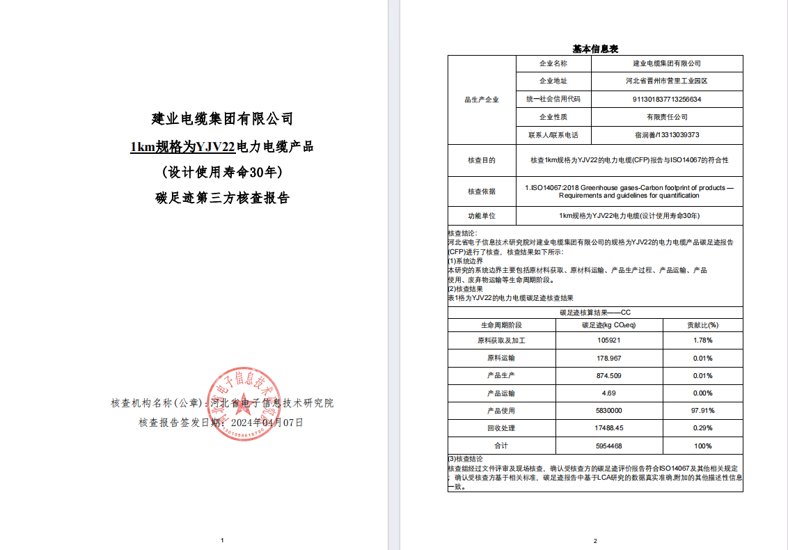 白姐全年正版王中王