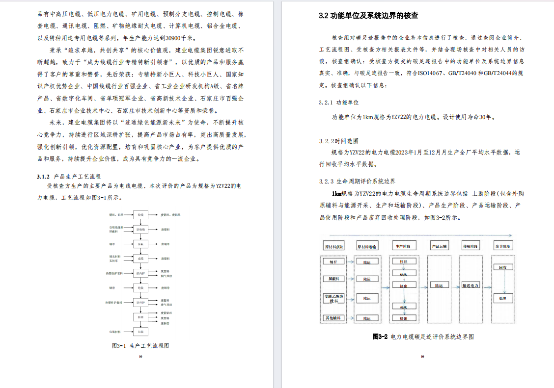 白姐全年正版王中王